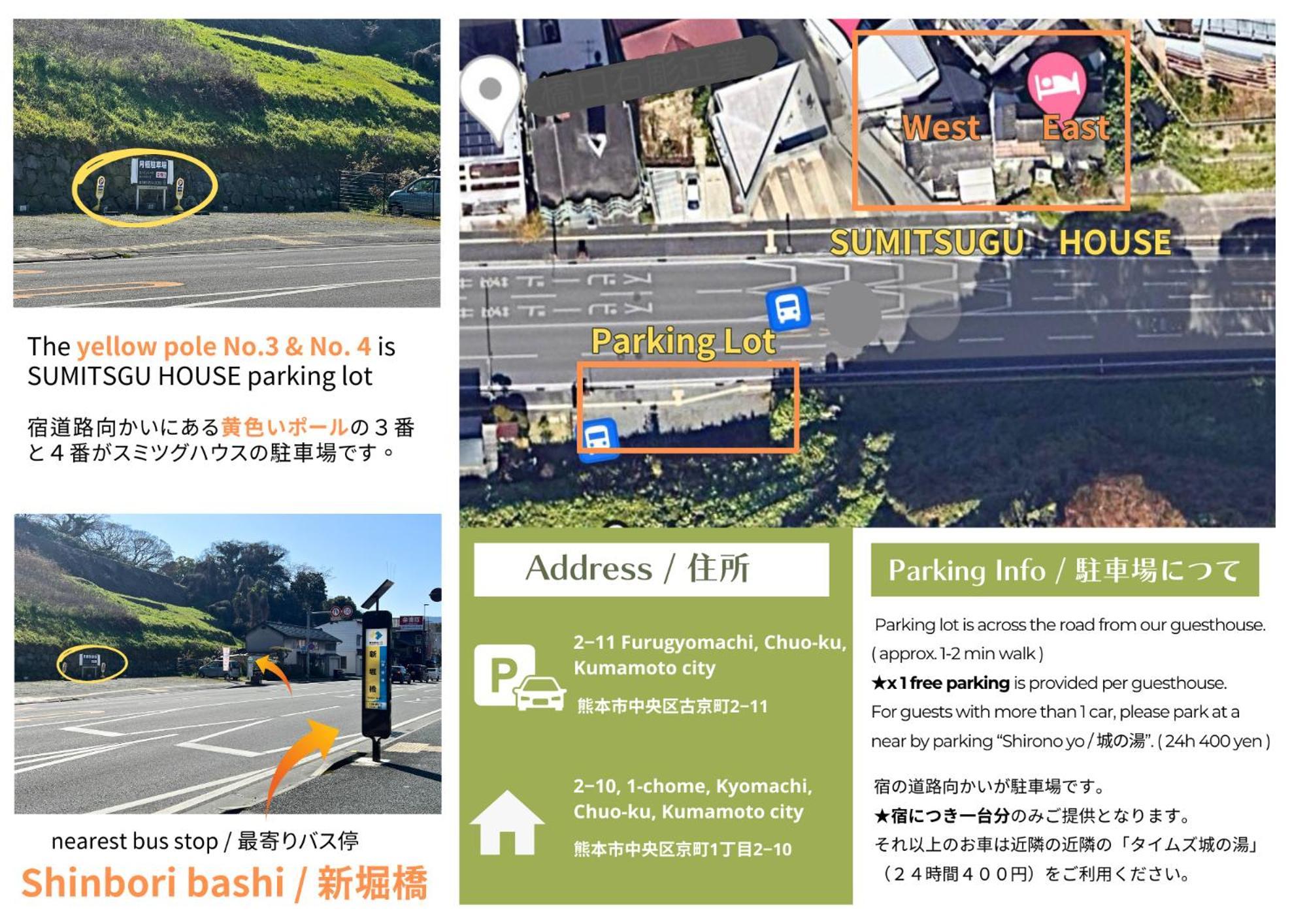 Hotel Sumitsugu House West Kumamoto Zewnętrze zdjęcie